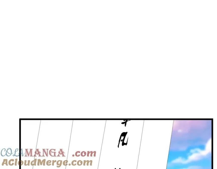 第674话 周天四元阵100