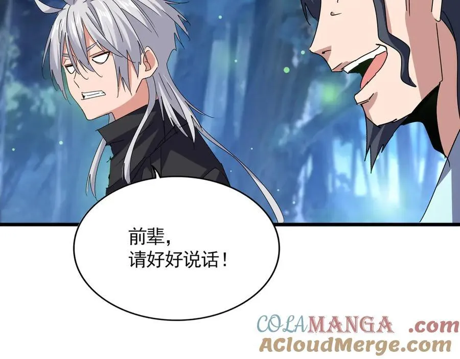 第680话 最幸福的时刻72