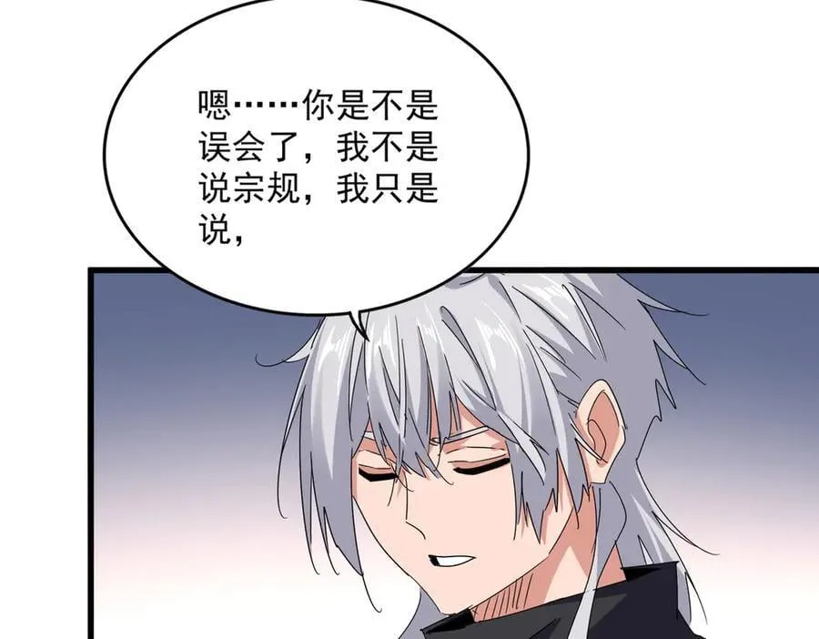 第681话 新烦恼91