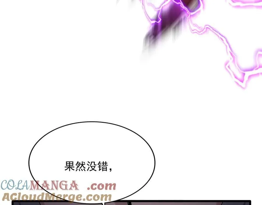 第684话 碾压132