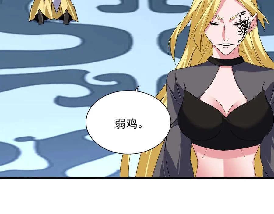 第676话 自作自受57