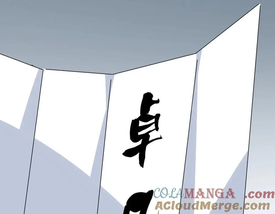 第672话 四句战帖68