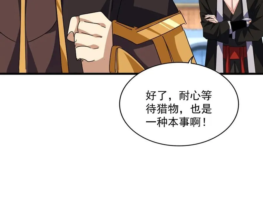 第675话 倾城胜出91