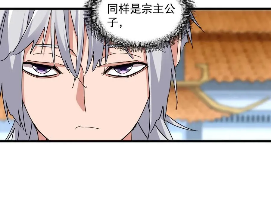 第683话 向上挑战65