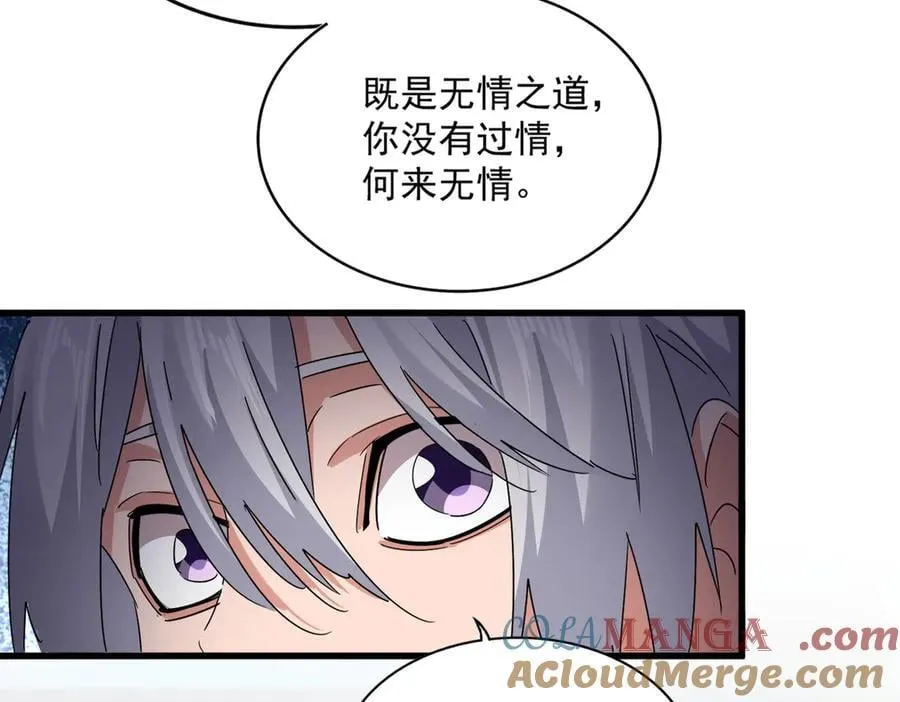 第680话 最幸福的时刻76