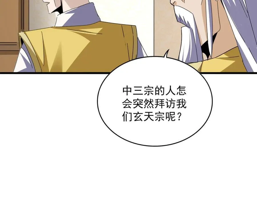 第678 仇恨的种子82