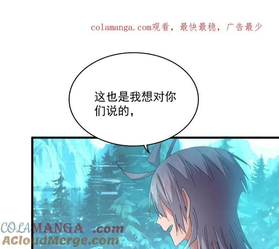 第684话 碾压0