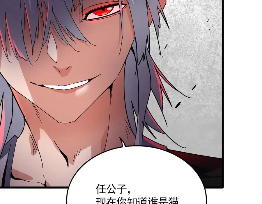 第685话 跑啊！你快跑啊！101