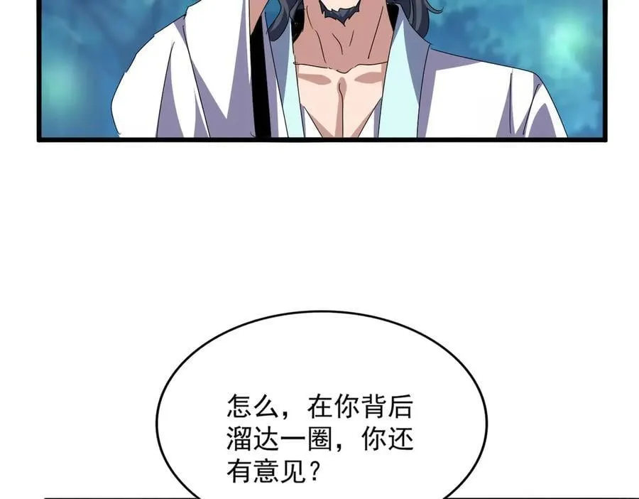 第680话 最幸福的时刻39