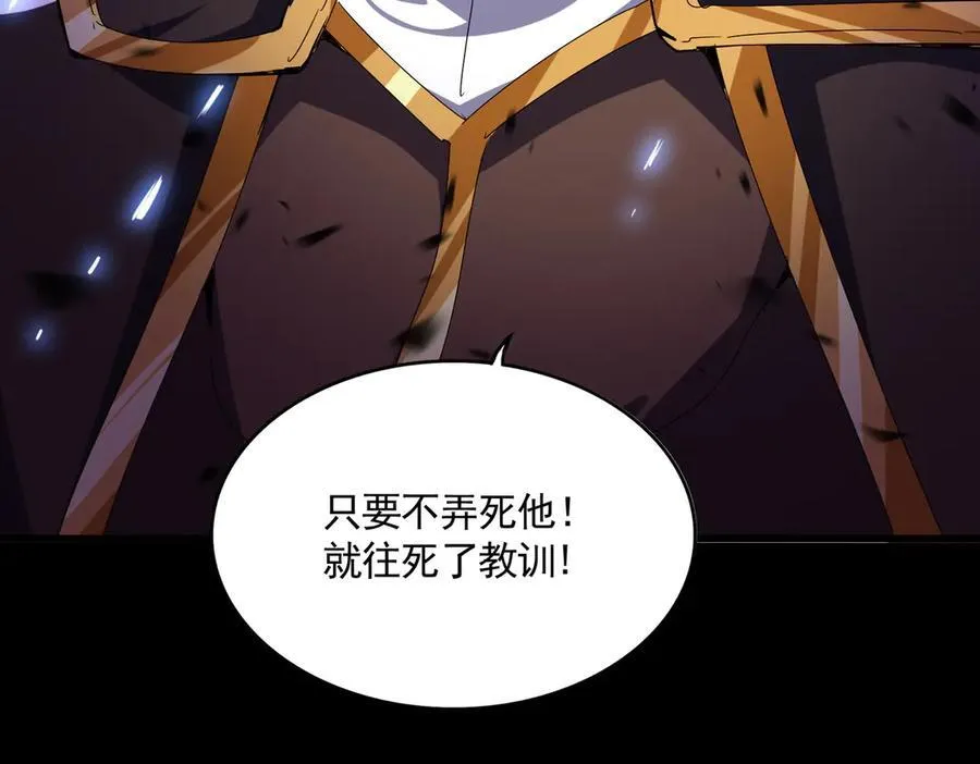 第682话 天行宗到访115
