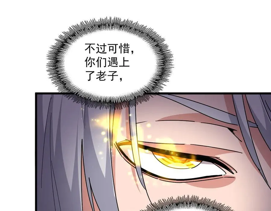第686话 圣兵66