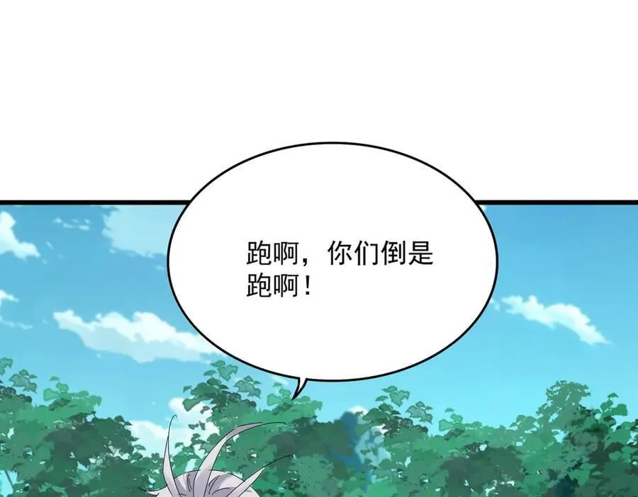 第685话 跑啊！你快跑啊！71