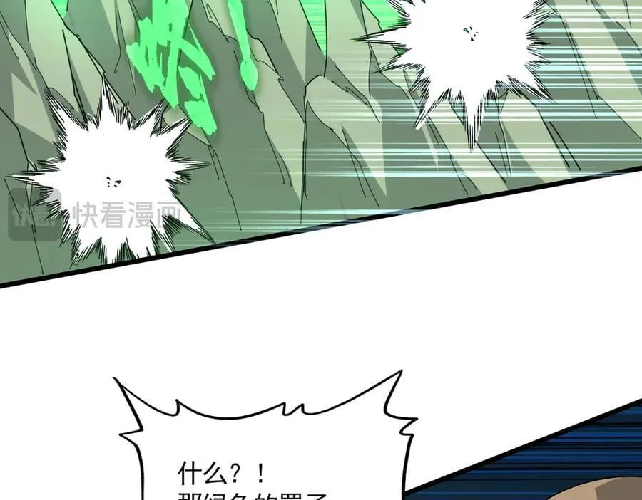 第684话 碾压38