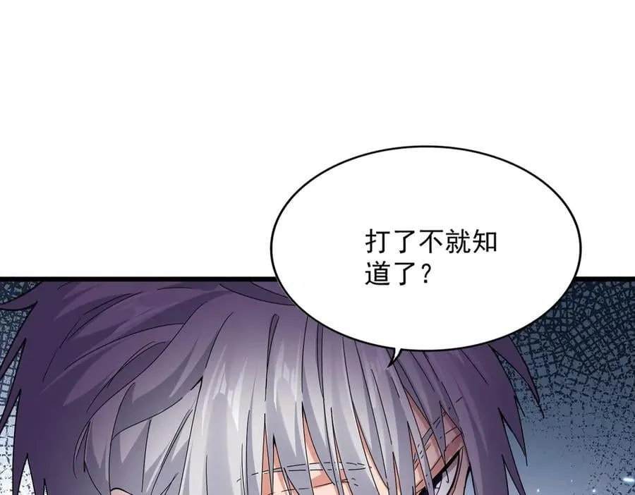 第683话 向上挑战46