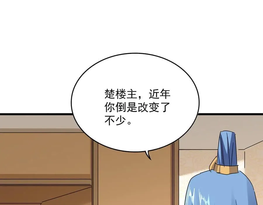 第679话 我来说他和凝儿的故事49