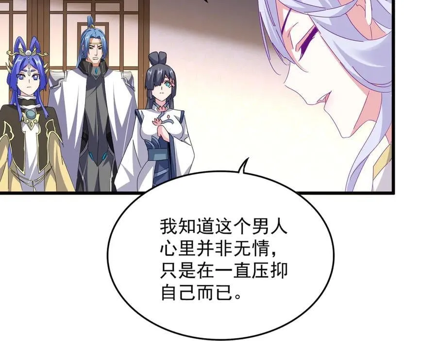 第680话 最幸福的时刻11