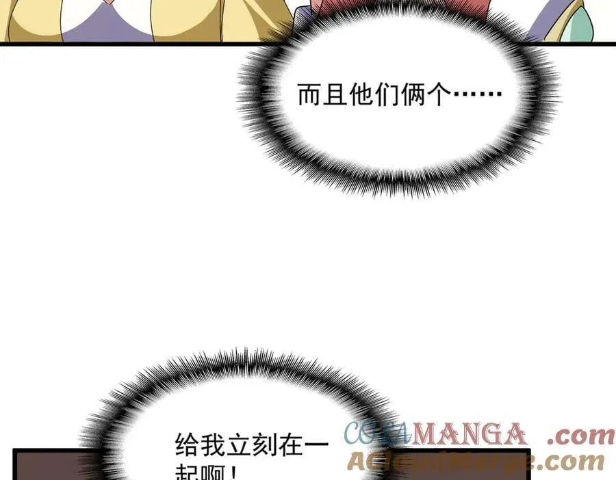 第680话 最幸福的时刻20