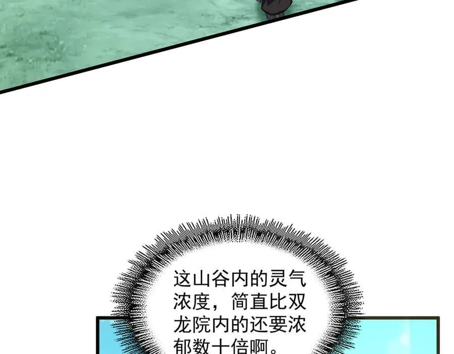 第684话 碾压13