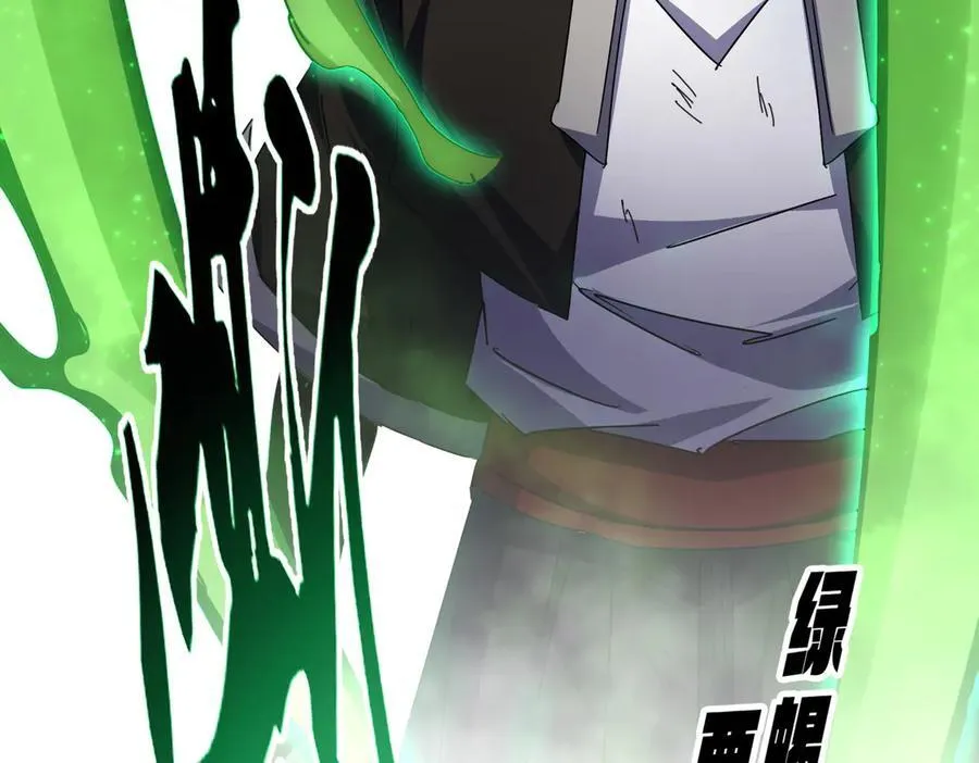 第674话 周天四元阵119