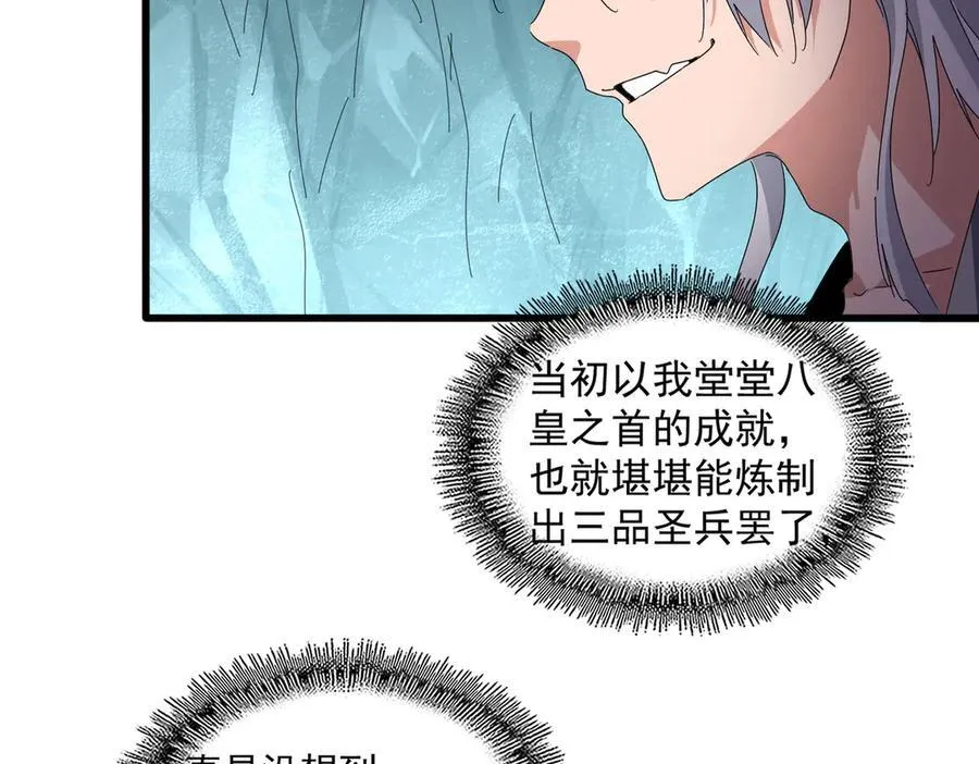 第686话 圣兵90