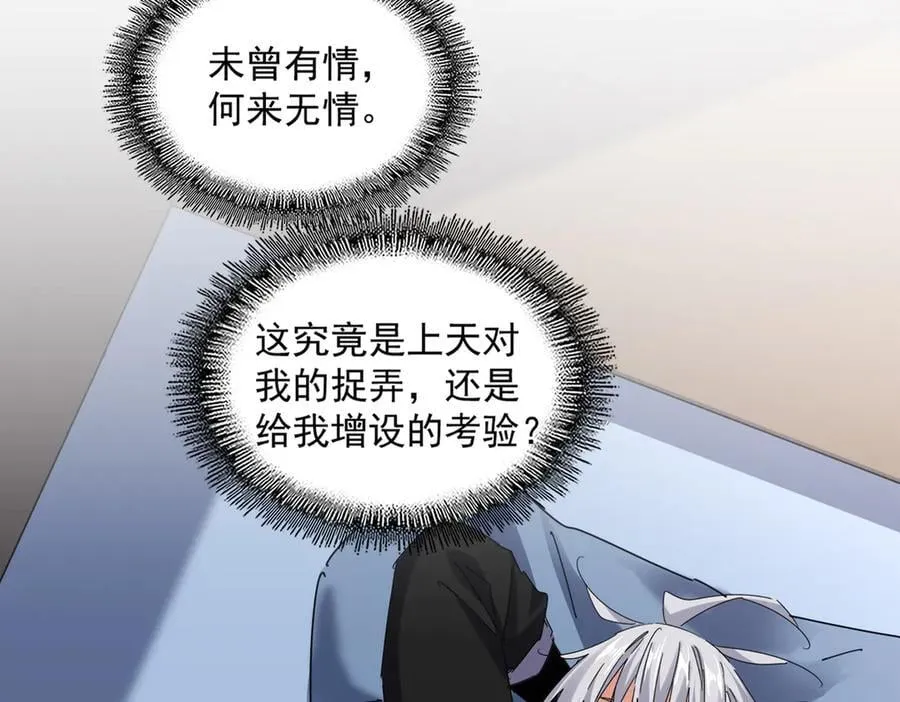 第681话 新烦恼15