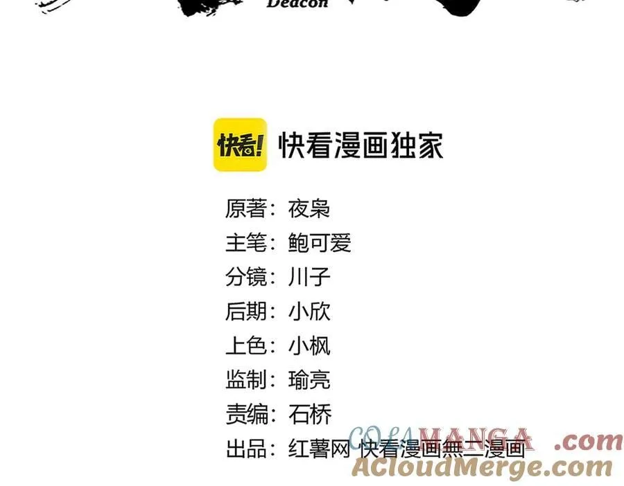 第673话 倾城登场4