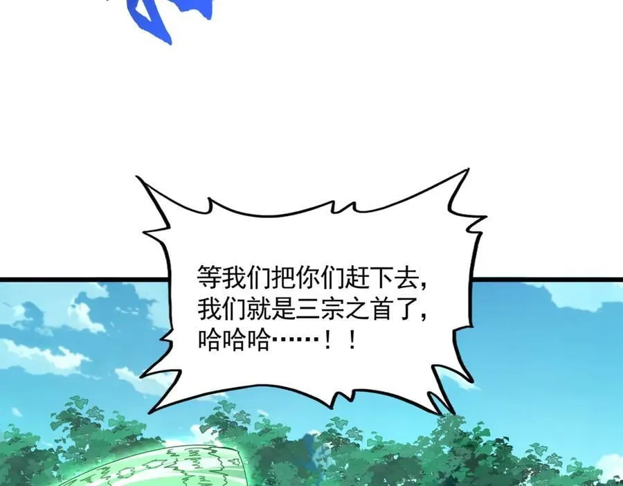 第685话 跑啊！你快跑啊！79