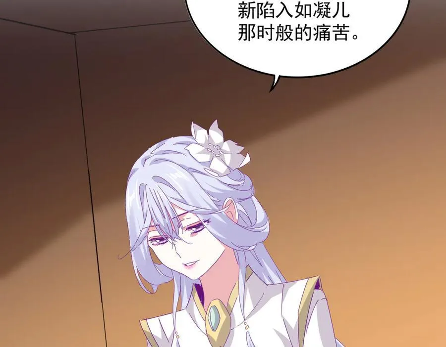 第680话 最幸福的时刻14