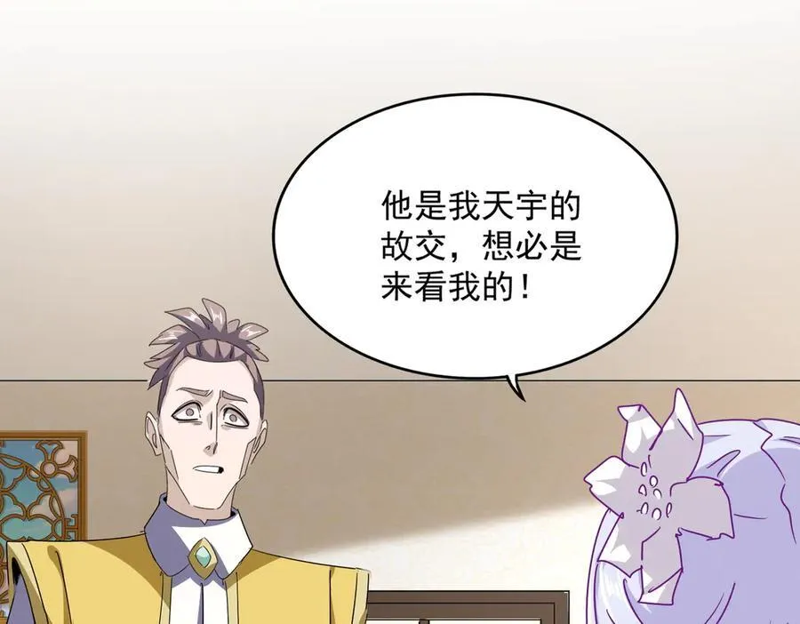 第678 仇恨的种子85
