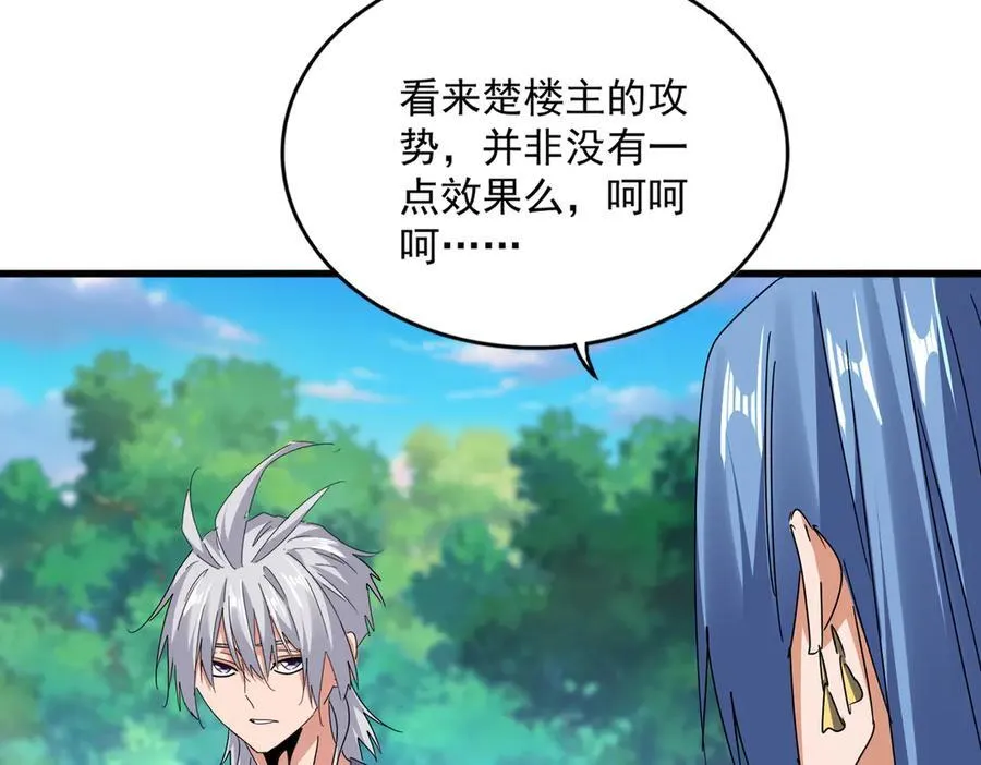 第678 仇恨的种子19