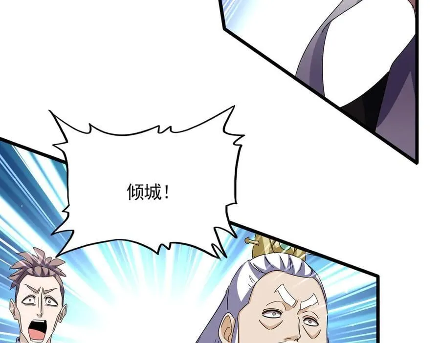 第675话 倾城胜出50