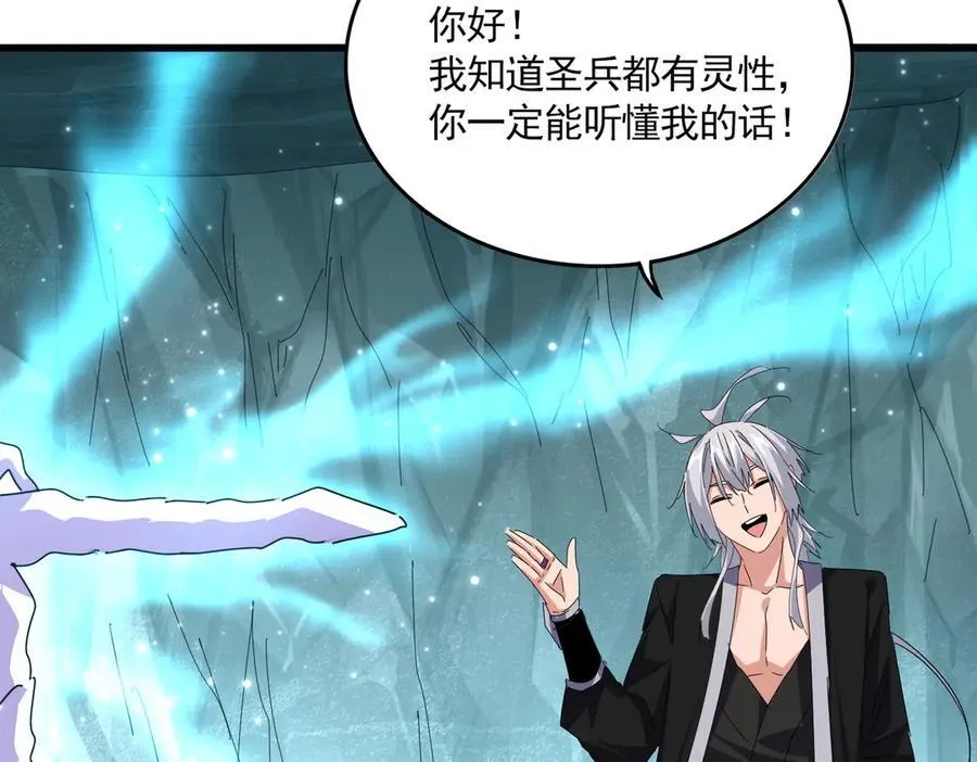 第686话 圣兵95