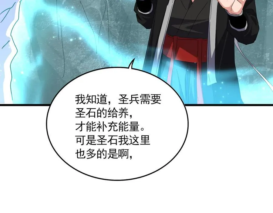 第686话 圣兵103