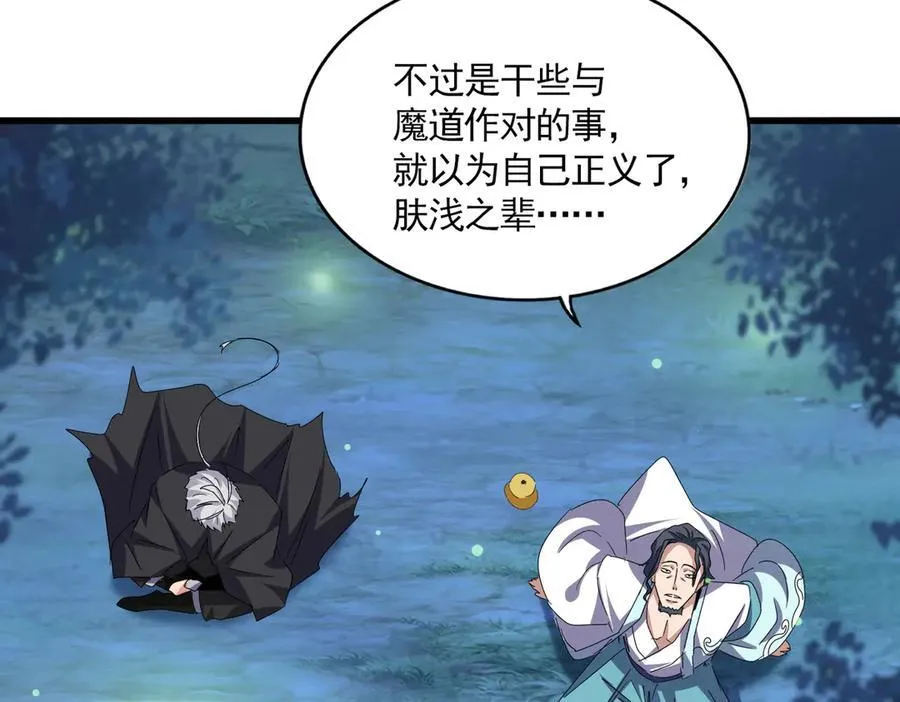 第681话 新烦恼9