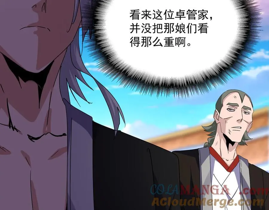 第676话 自作自受48