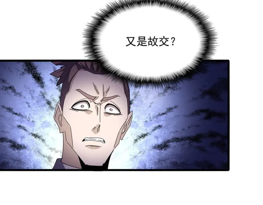 第678 仇恨的种子87