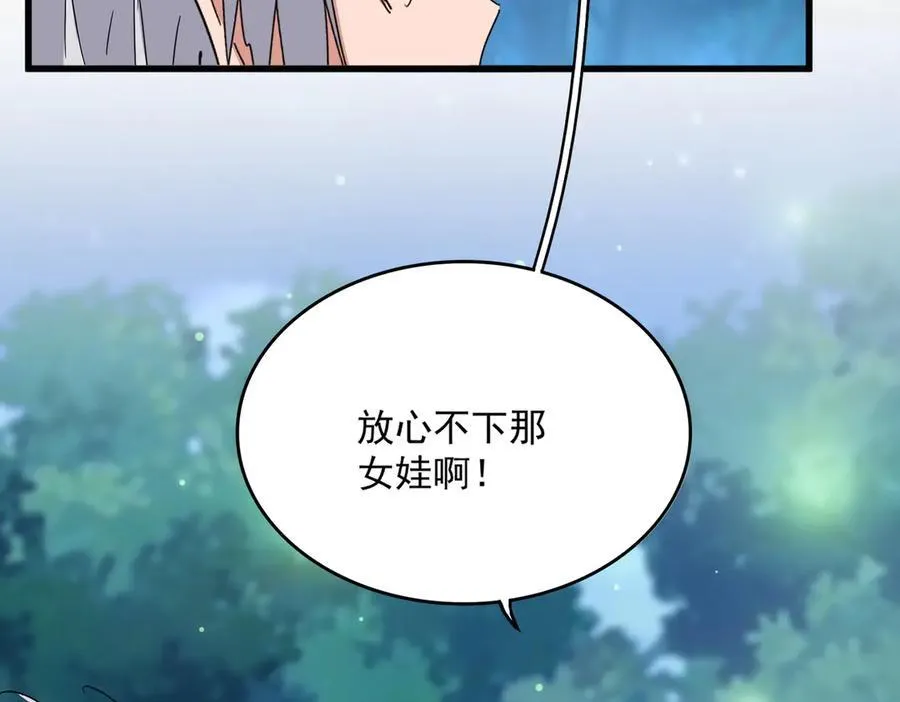第680话 最幸福的时刻35