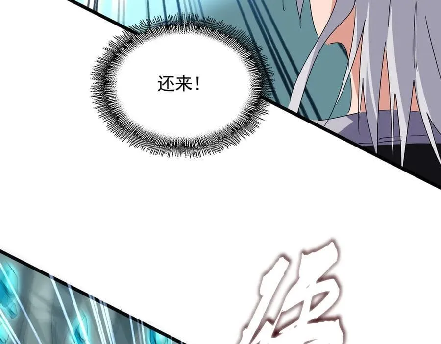 第687话 圣魔剑61