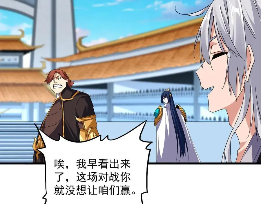 第675话 倾城胜出93