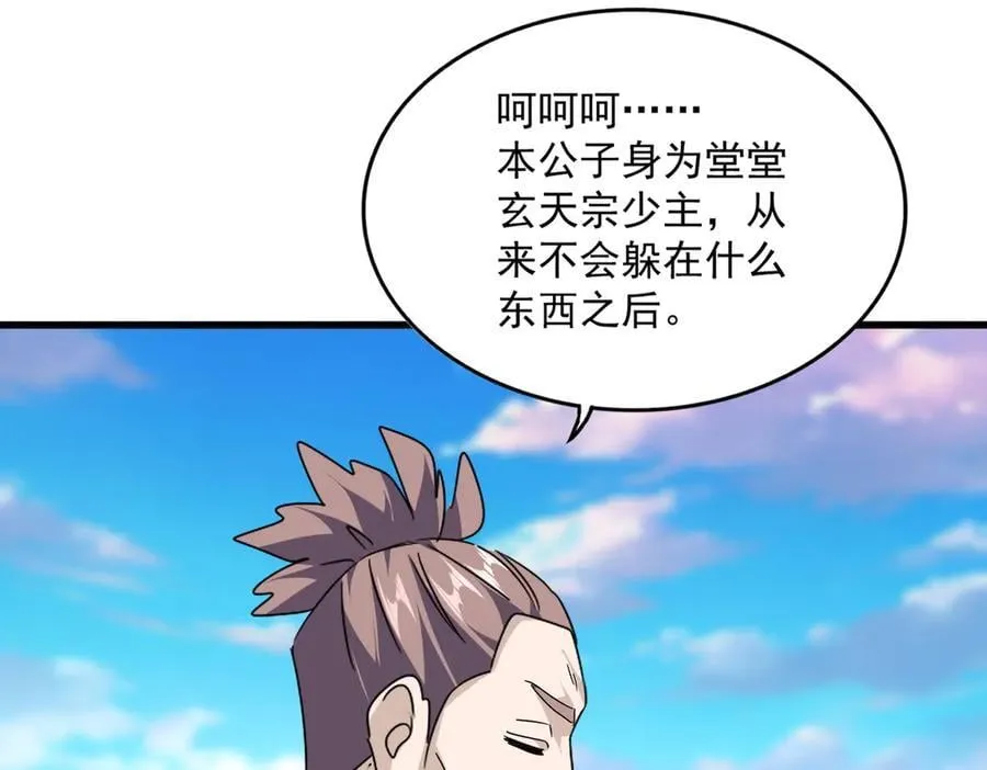 第676话 自作自受85