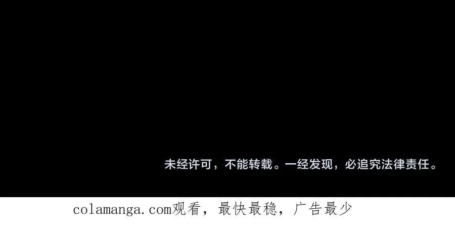 第682话 天行宗到访118