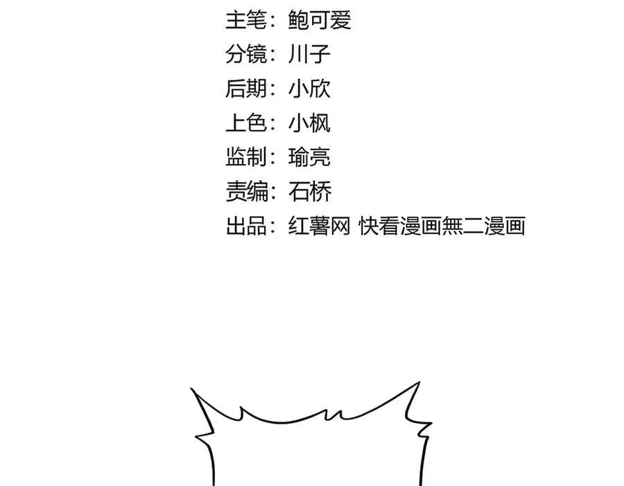 第676话 自作自受9