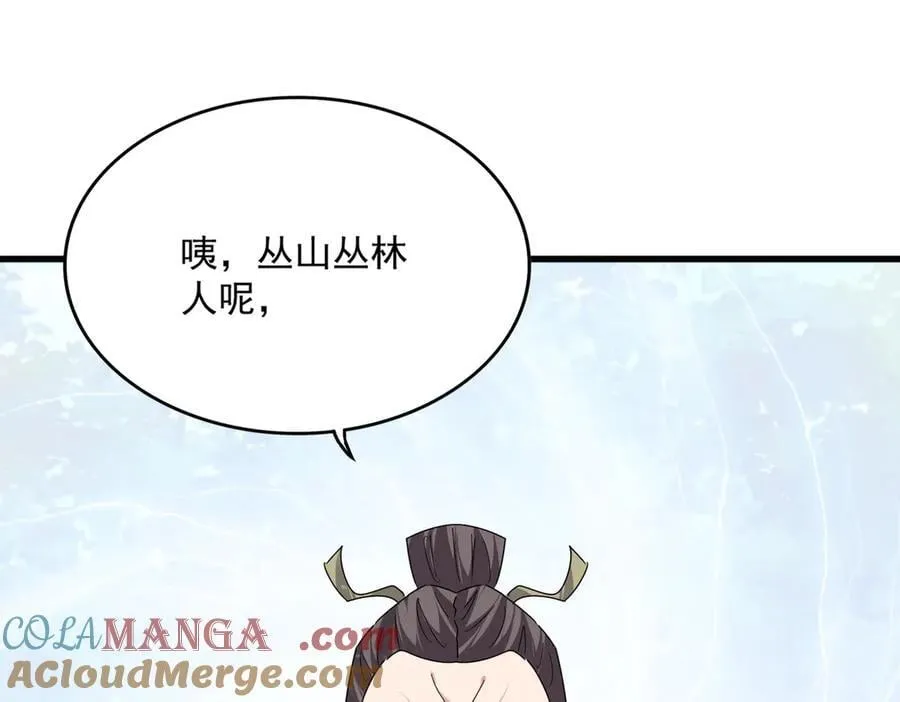 第685话 跑啊！你快跑啊！84