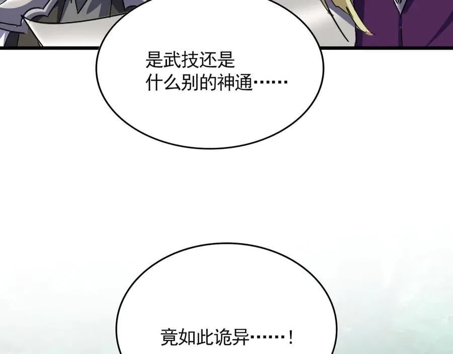 第684话 碾压107