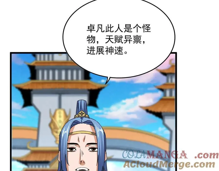第684话 碾压52