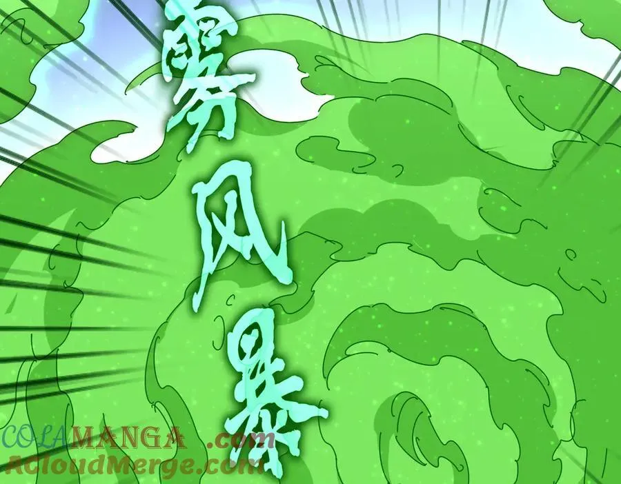 第674话 周天四元阵20