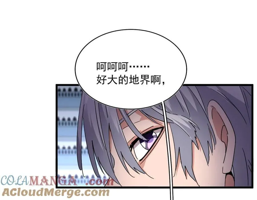 第683话 向上挑战100