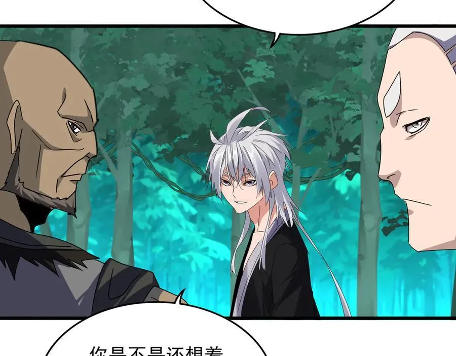 第685话 跑啊！你快跑啊！89