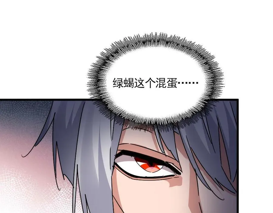 第675话 倾城胜出19