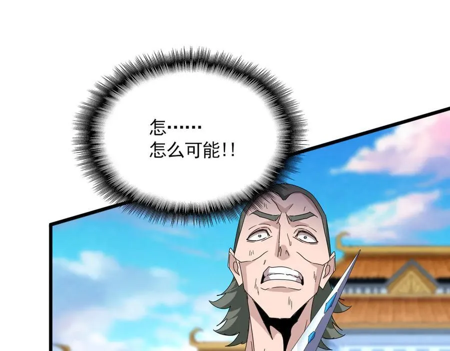 第675话 倾城胜出77